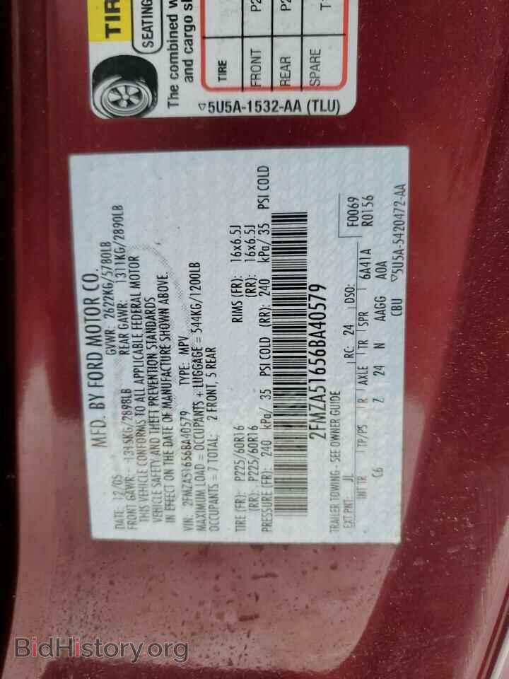 2006 FORD FREESTAR - VIN: 2FMZA51656BA40579 - Фото 13