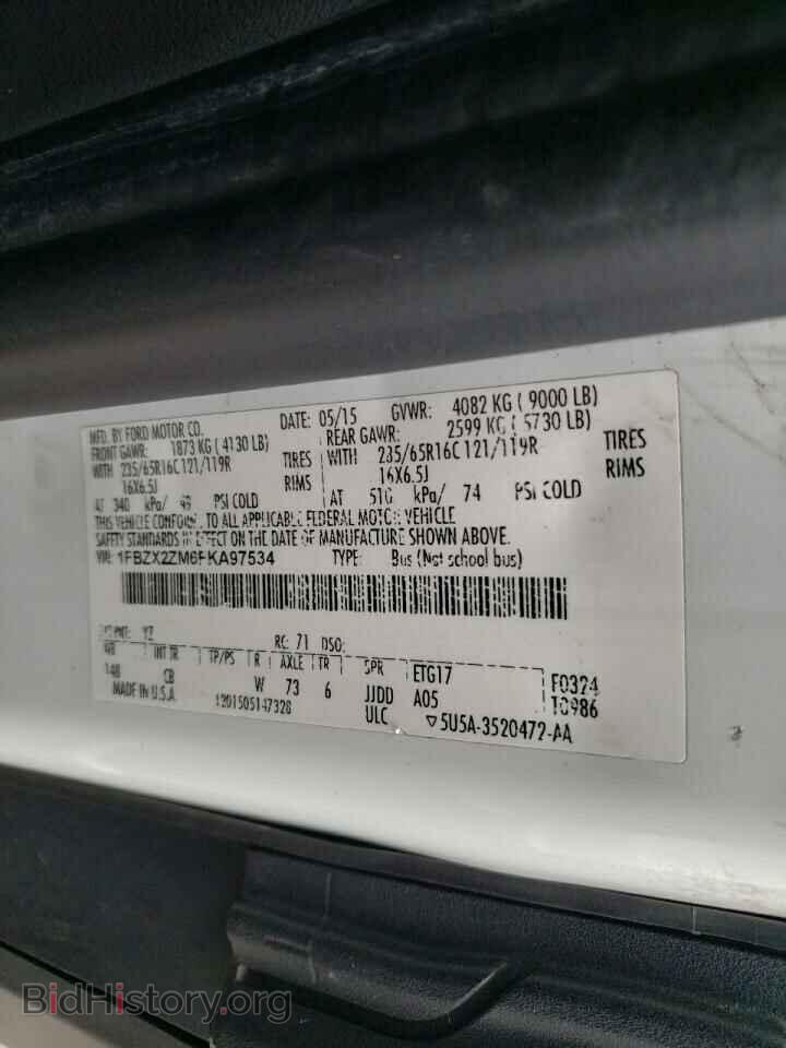 2015 FORD TRANSIT CO - VIN: 1FBZX2ZM6FKA97534 - Фото 10