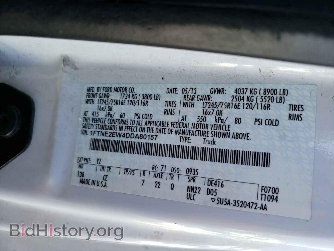 2013 FORD ECONOLINE - VIN: 1FTNE2EW4DDA80157 - Фото 12
