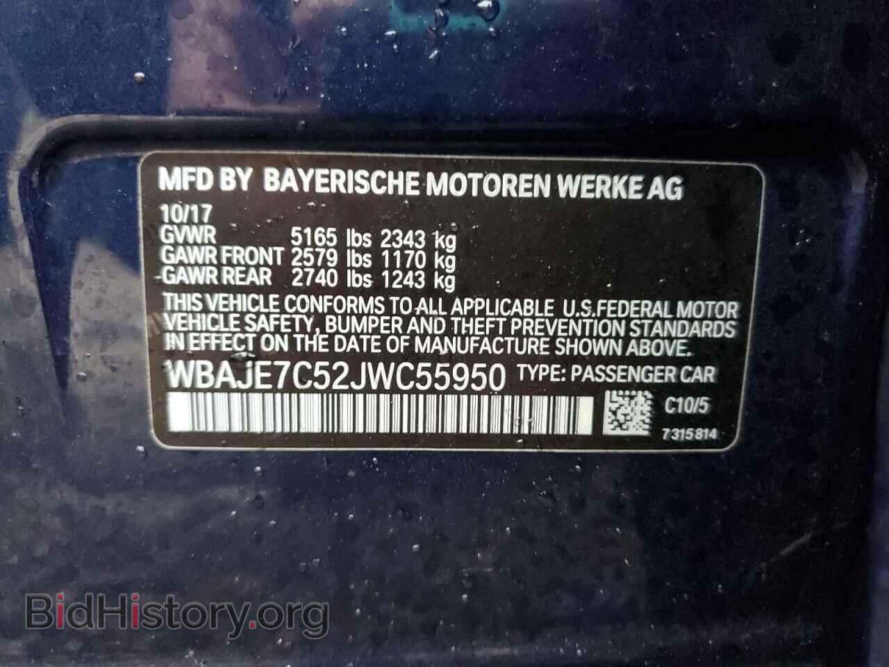 2018 BMW 5 SERIES - VIN: WBAJE7C52JWC55950 - Фото 12