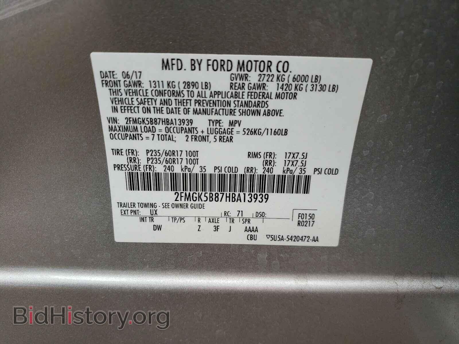 2017 FORD FLEX - VIN: 2FMGK5B87HBA13939 - Фото 10
