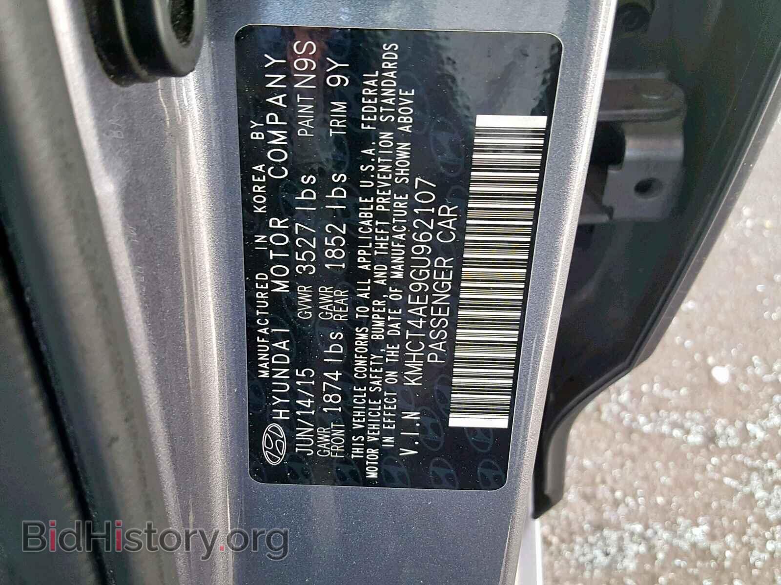 2016 HYUNDAI ACCENT - VIN: KMHCT4AE9GU962107 - Фото 10