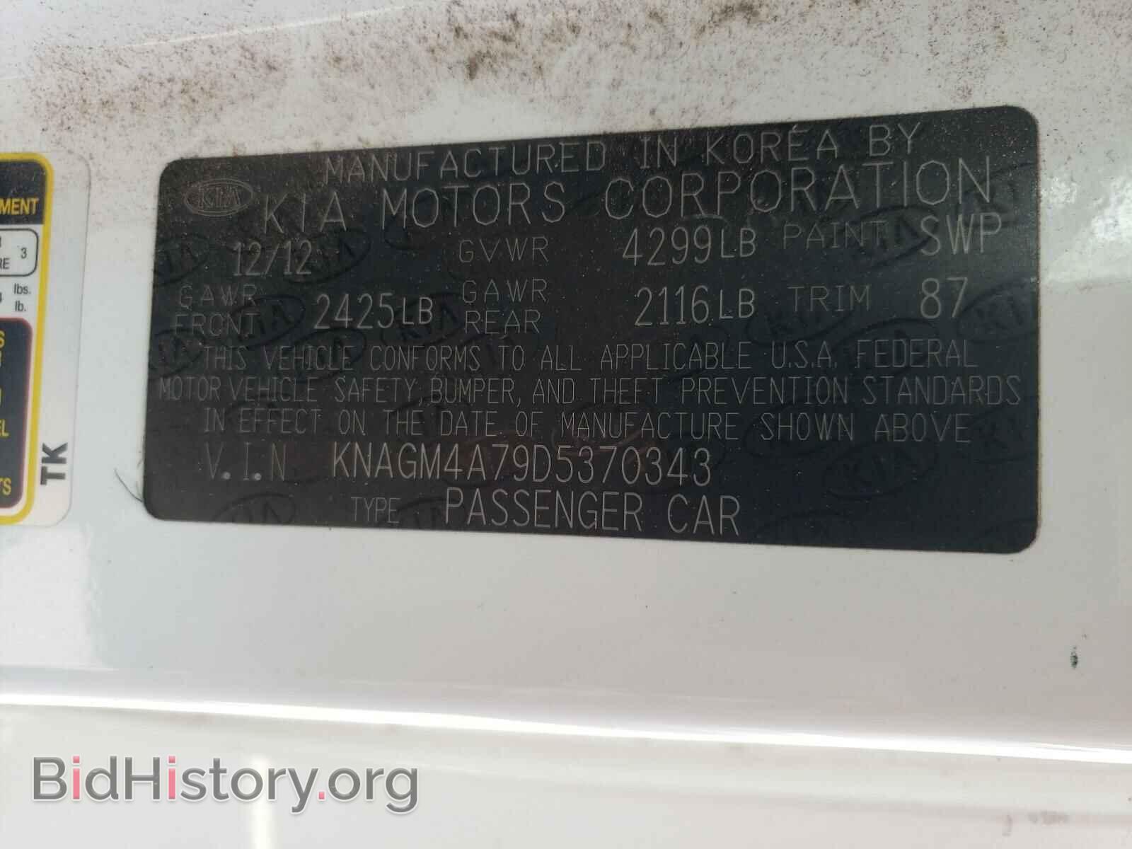 2013 KIA OPTIMA - VIN: KNAGM4A79D5370343 - Photo 10