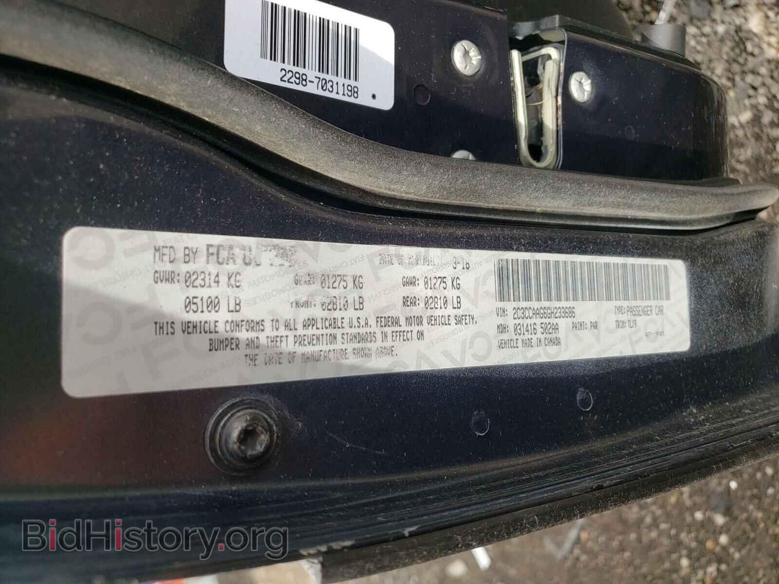 2016 CHRYSLER 300 - VIN: 2C3CCAAG6GH233686 - Фото 10