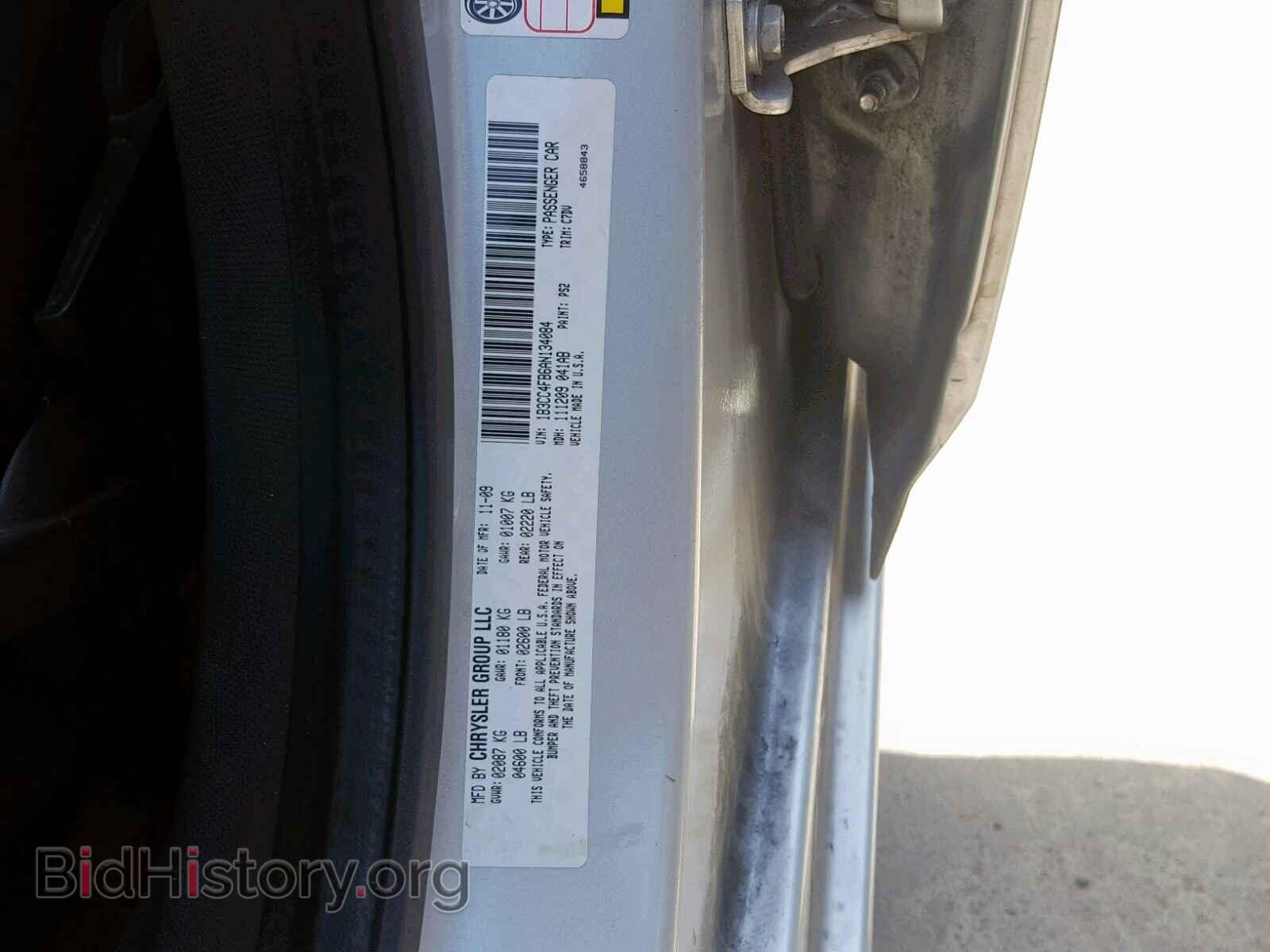 2010 DODGE AVENGER - VIN: 1B3CC4FB6AN134084 - Фото 10