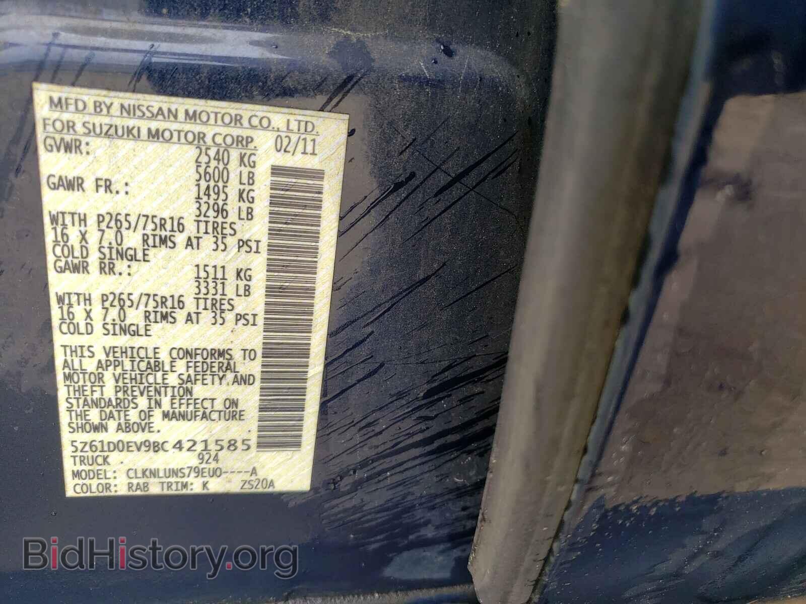 2011 SUZUKI EQUATOR - VIN: 5Z61D0EV9BC421585 - Фото 10