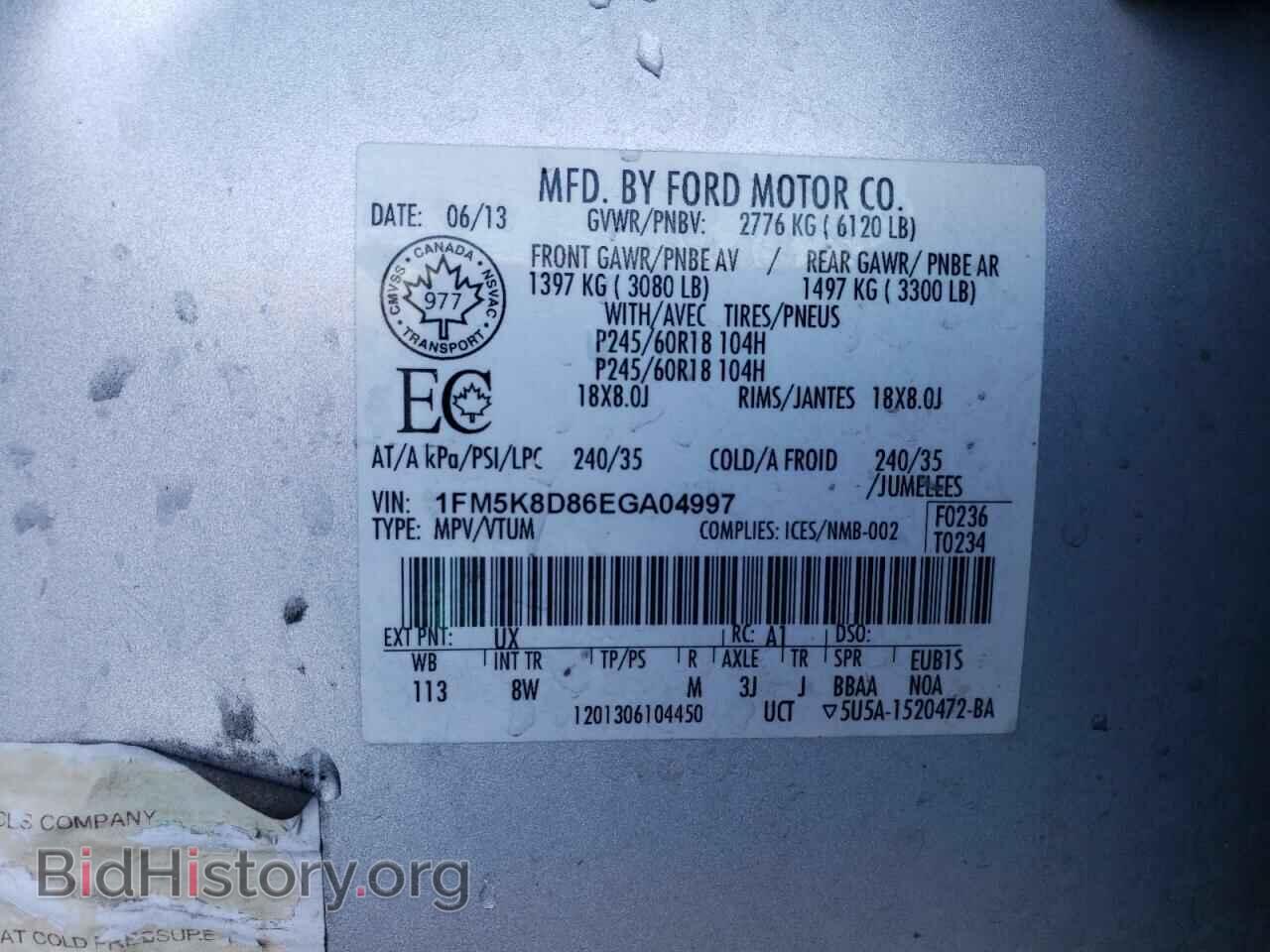 2014 FORD EXPLORER - VIN: 1FM5K8D86EGA04997 - Фото 12