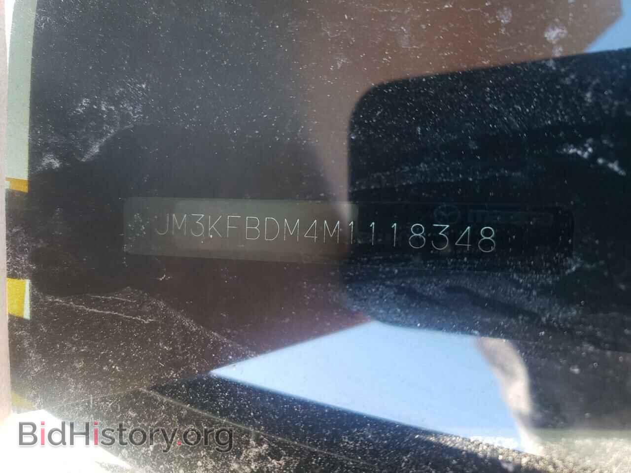 2021 MAZDA CX-5 - VIN: JM3KFBDM4M1118348 - Фото 13