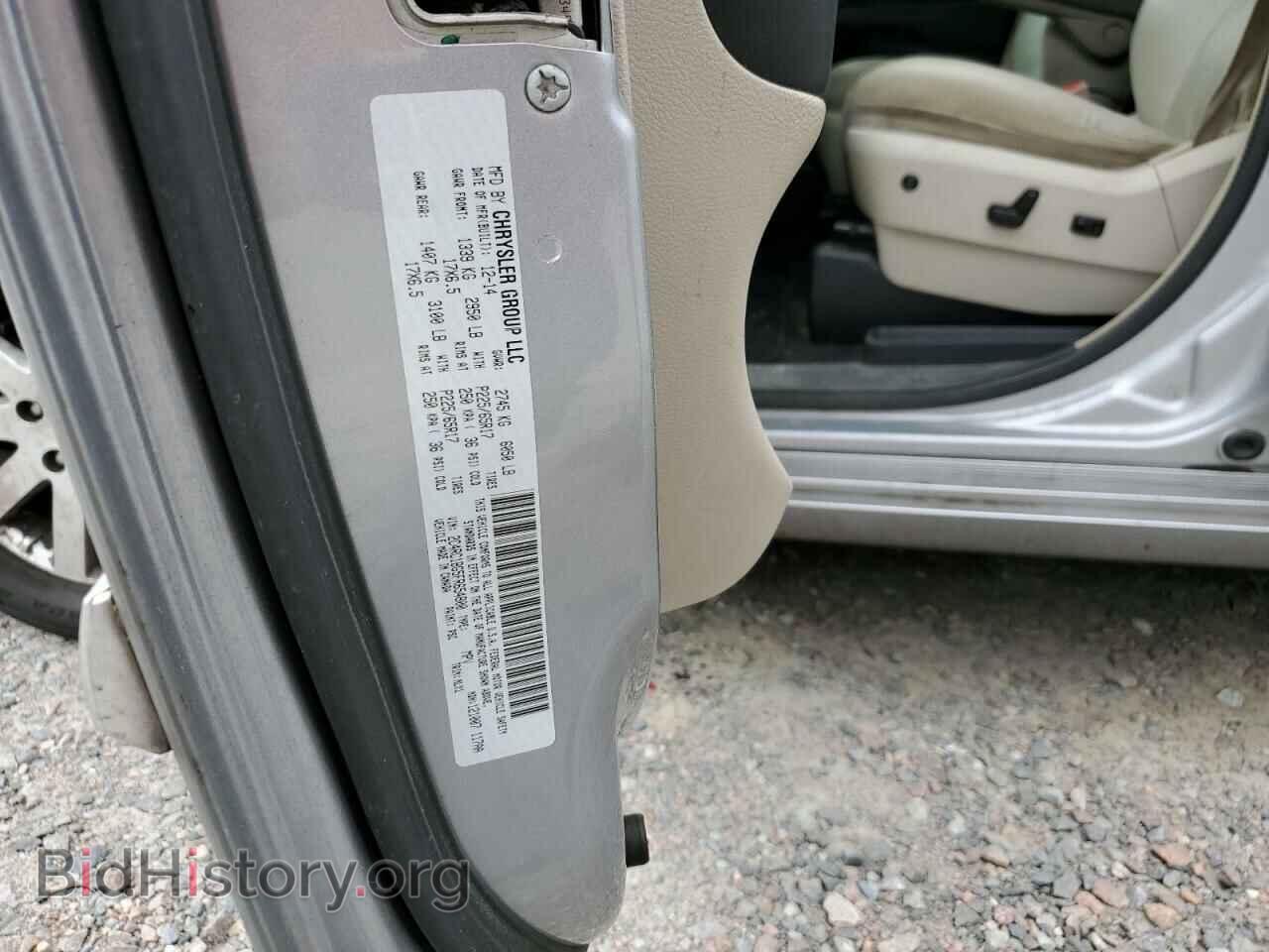 2015 CHRYSLER MINIVAN - VIN: 2C4RC1BG5FR654800 - Фото 13