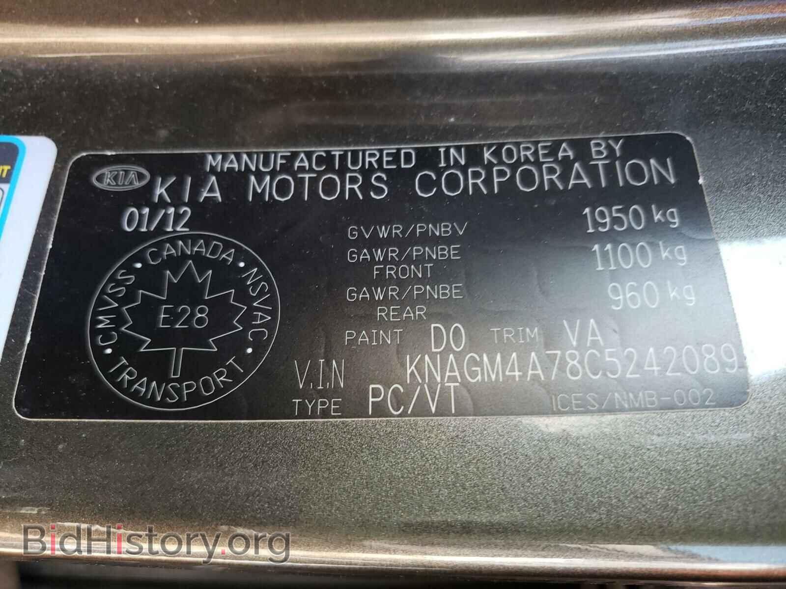 2012 KIA OPTIMA - VIN: KNAGM4A78C5242089 - Фото 10