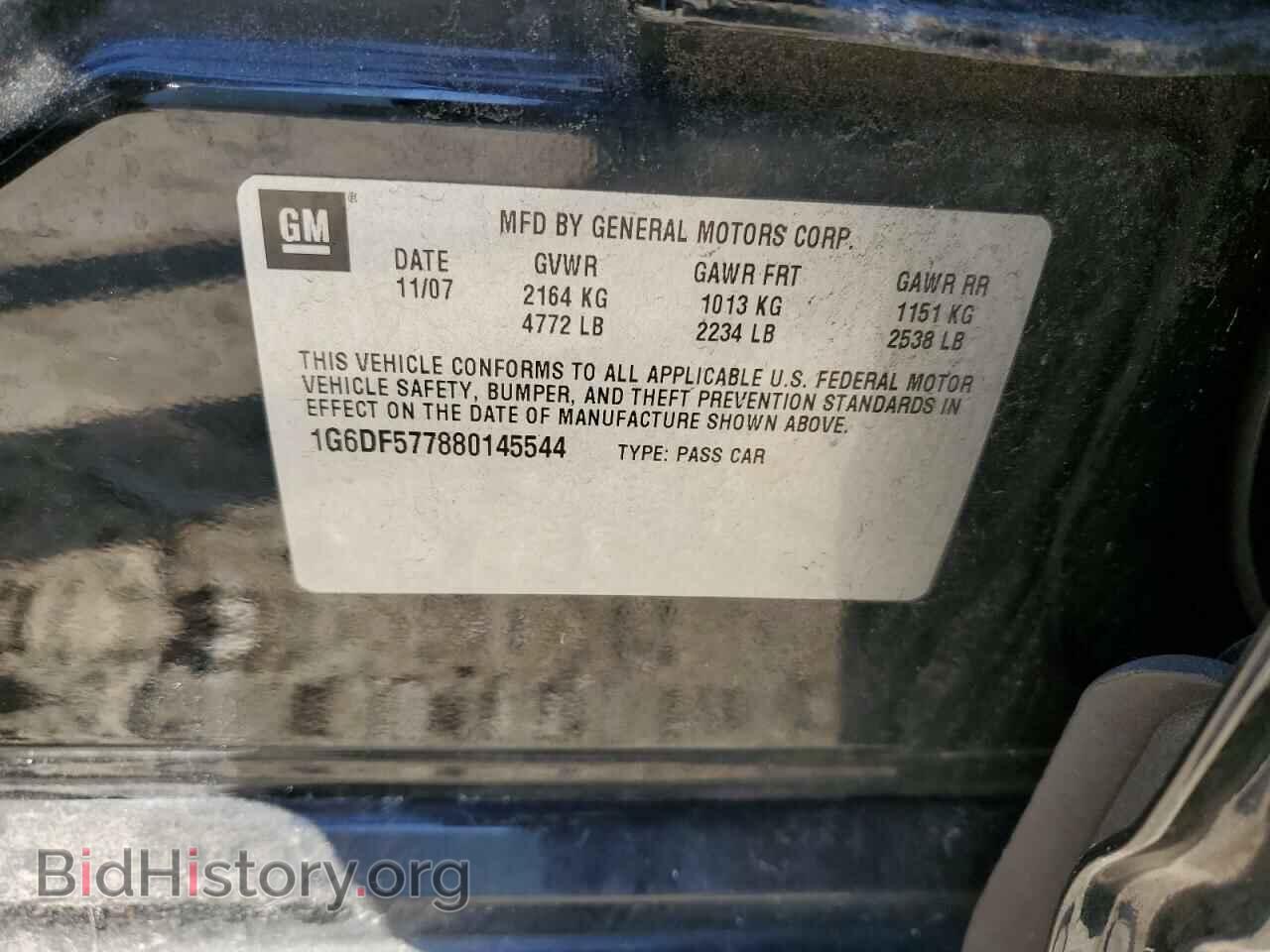 2008 CADILLAC CTS - VIN: 1G6DF577880145544 - Фото 12