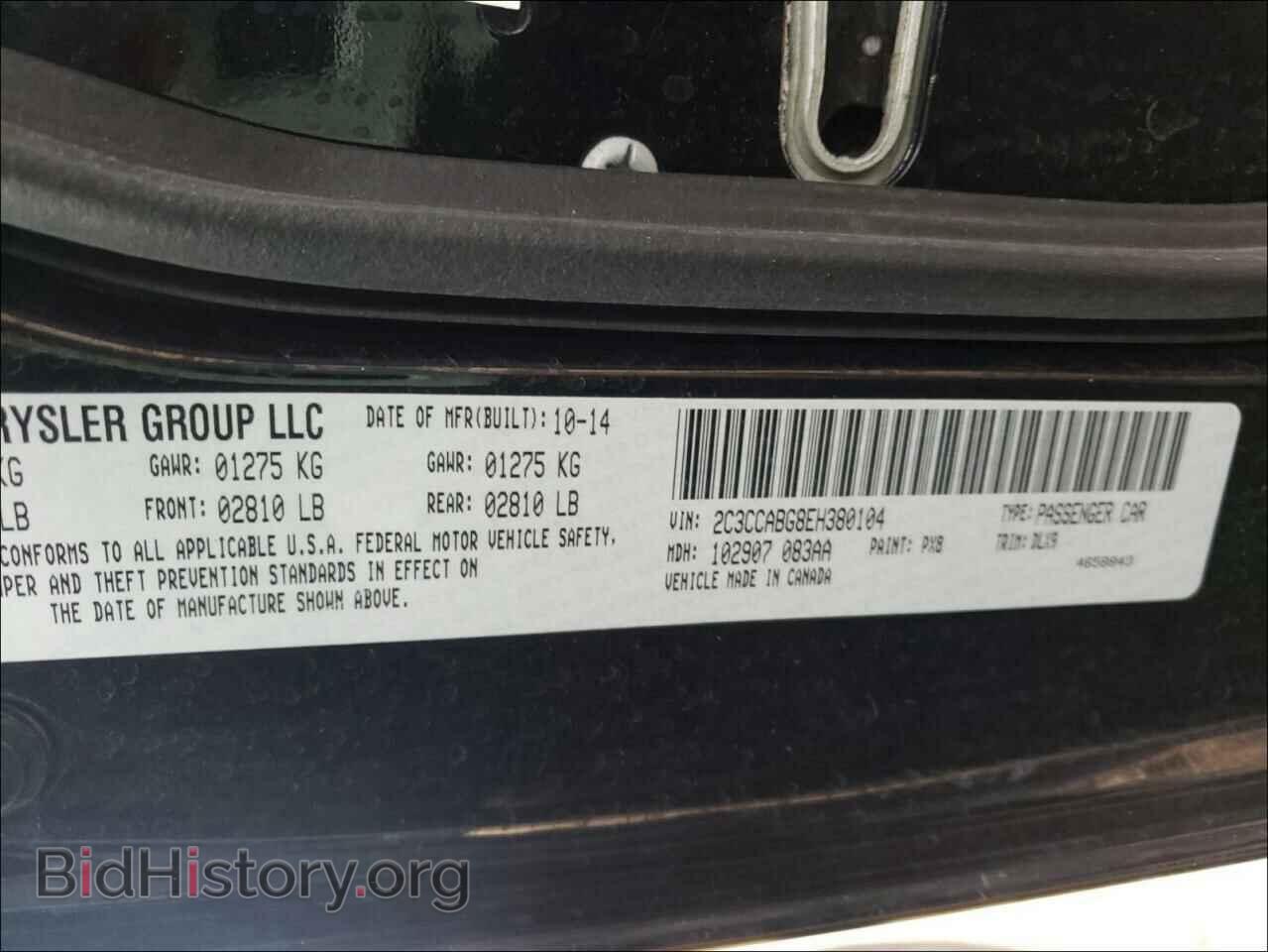 2014 CHRYSLER 300 - VIN: 2C3CCABG8EH380104 - Фото 10
