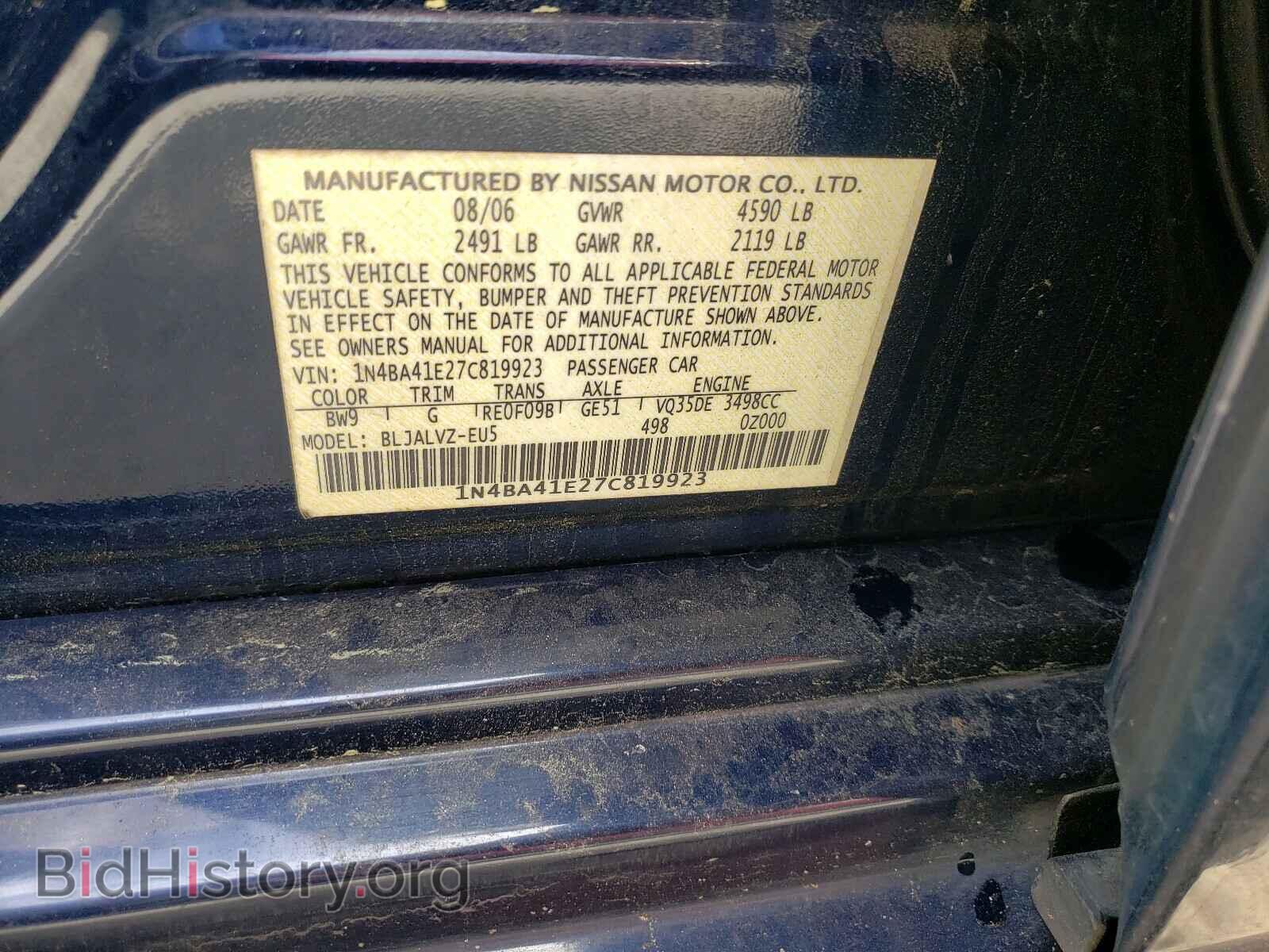 2007 NISSAN MAXIMA - VIN: 1N4BA41E27C819923 - Фото 10