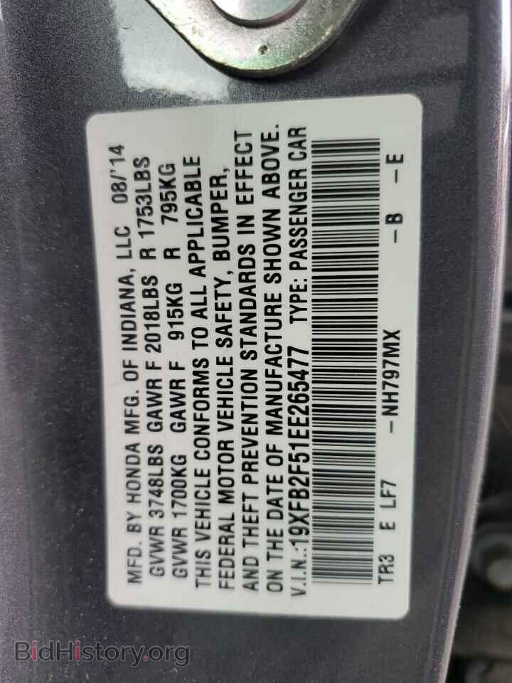 2014 HONDA CIVIC - VIN: 19XFB2F51EE265477 - Фото 12