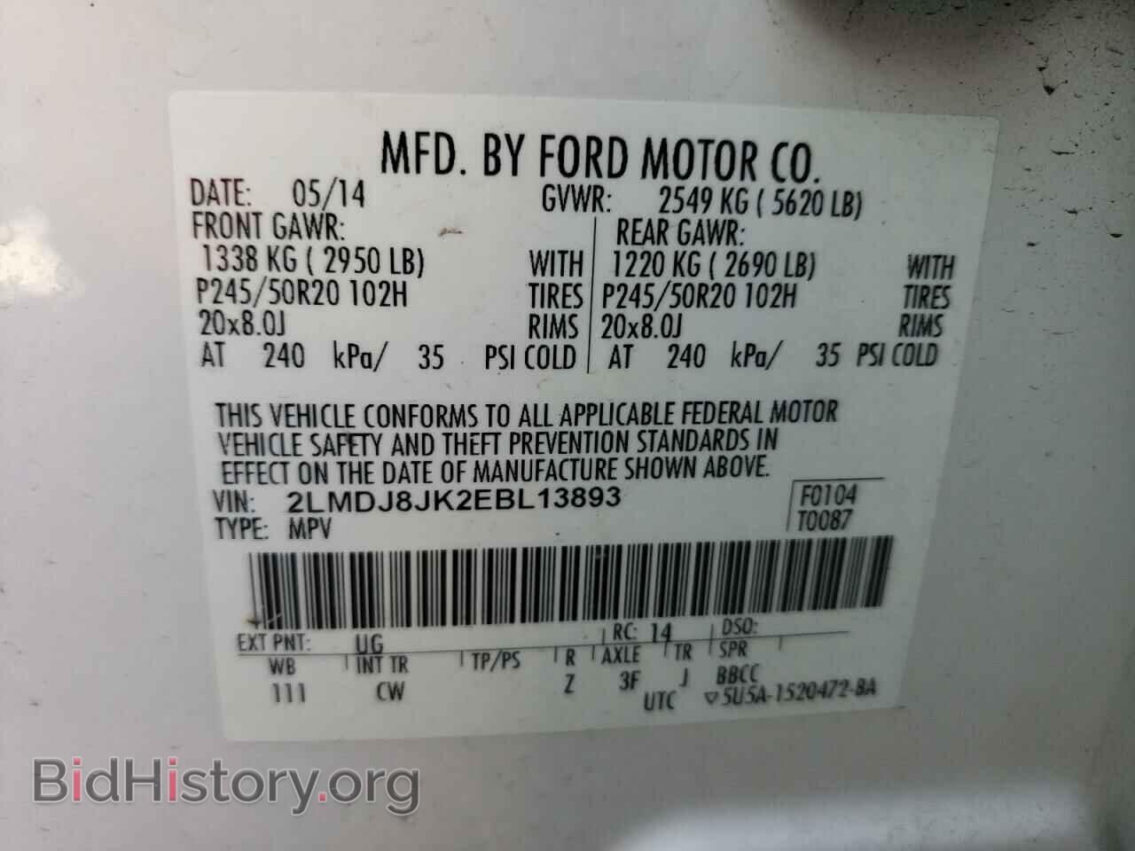 2014 LINCOLN MKX - VIN: 2LMDJ8JK2EBL13893 - Фото 13