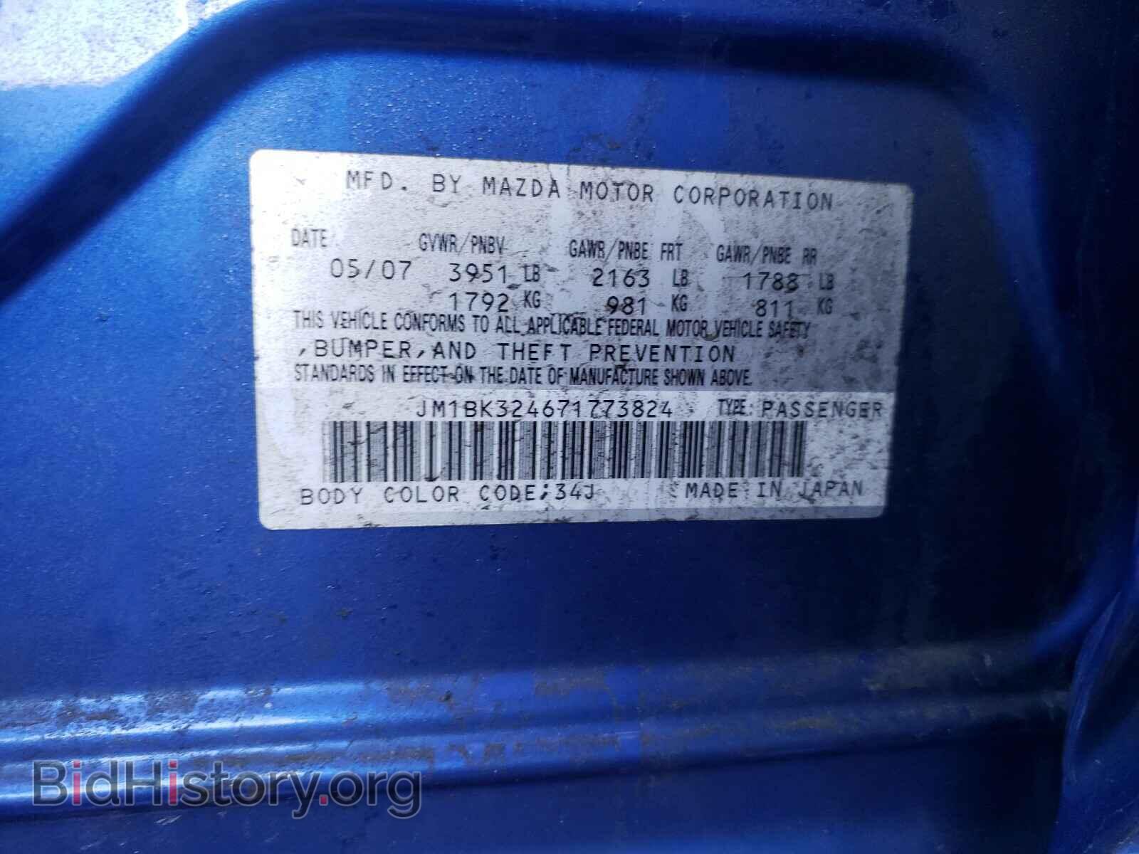 2007 MAZDA 3 - VIN: JM1BK324671773824 - Фото 10