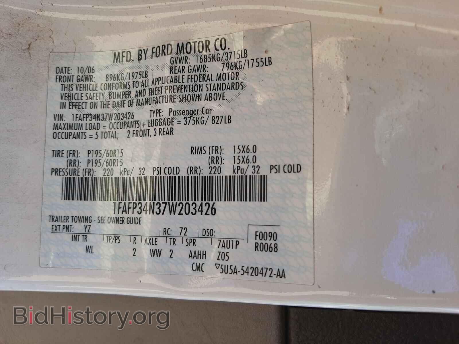 2007 FORD FOCUS - VIN: 1FAFP34N37W203426 - Фото 10