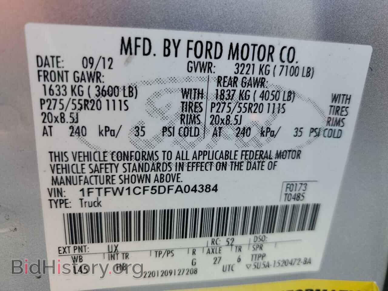 2013 FORD F-150 - VIN: 1FTFW1CF5DFA04384 - Photo 12