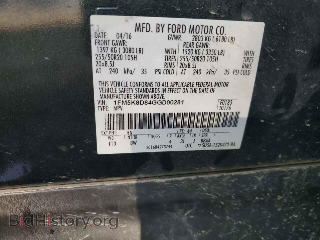2016 FORD EXPLORER - VIN: 1FM5K8D84GGD00281 - Photo 13