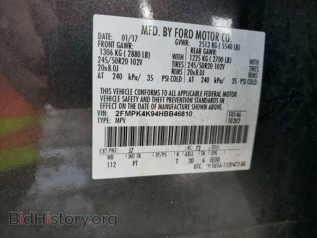 2017 FORD EDGE - VIN: 2FMPK4K94HBB46810 - Photo 13