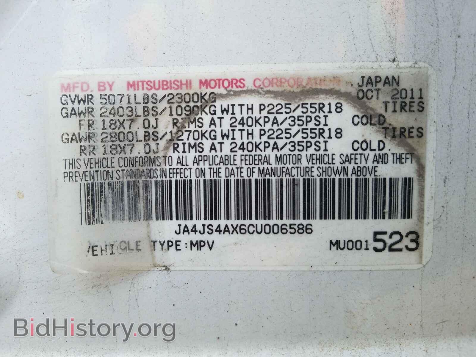 2012 MITSUBISHI OUTLANDER - VIN: JA4JS4AX6CU006586 - Фото 10