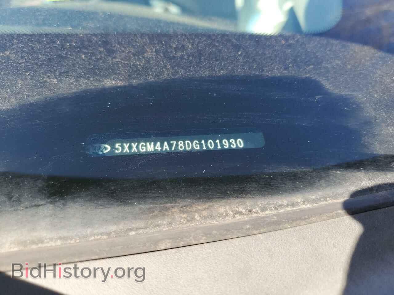 2013 KIA OPTIMA - VIN: 5XXGM4A78DG101930 - Фото 12