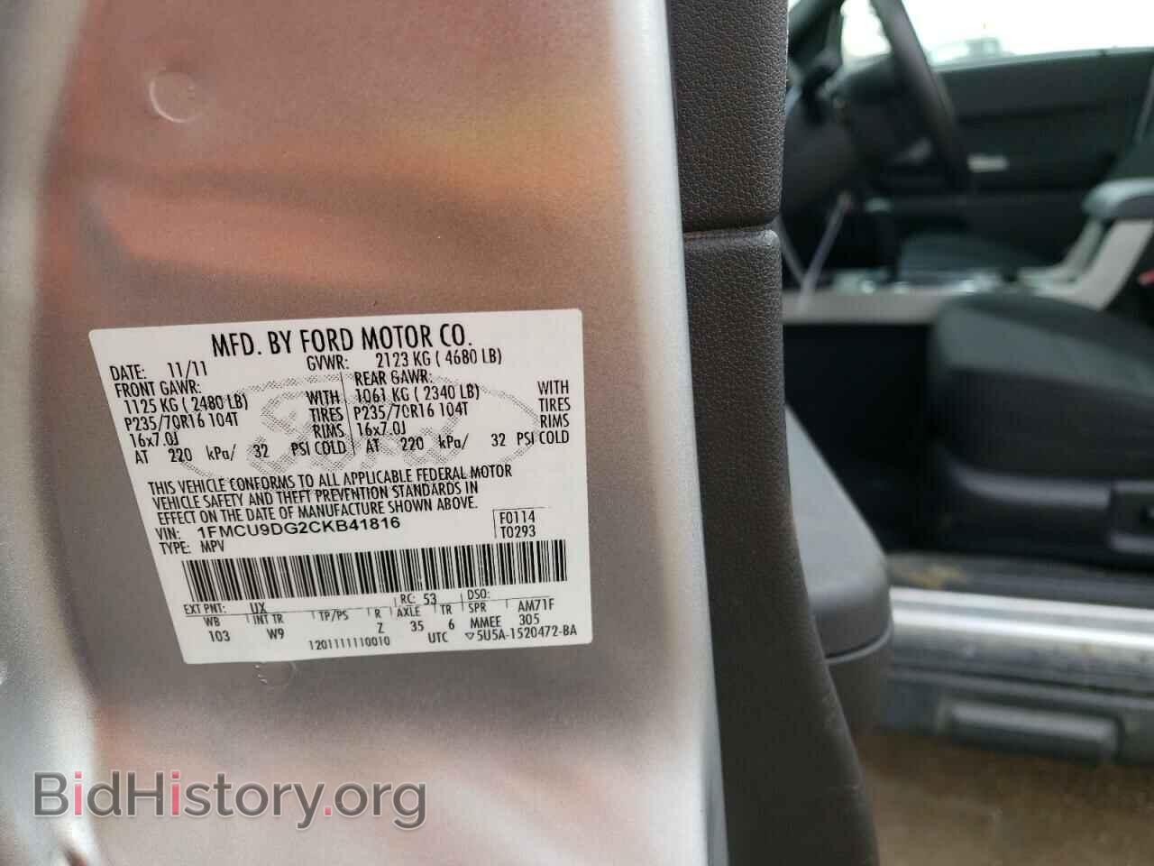 2012 FORD ESCAPE - VIN: 1FMCU9DG2CKB41816 - Photo 12