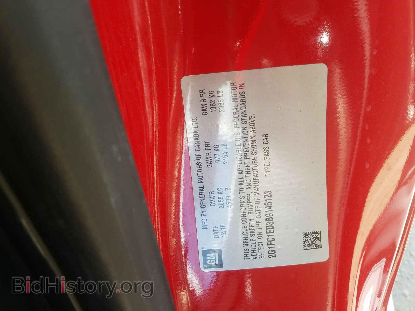 2011 CHEVROLET CAMARO - VIN: 2G1FC1ED3B9146123 - Фото 10