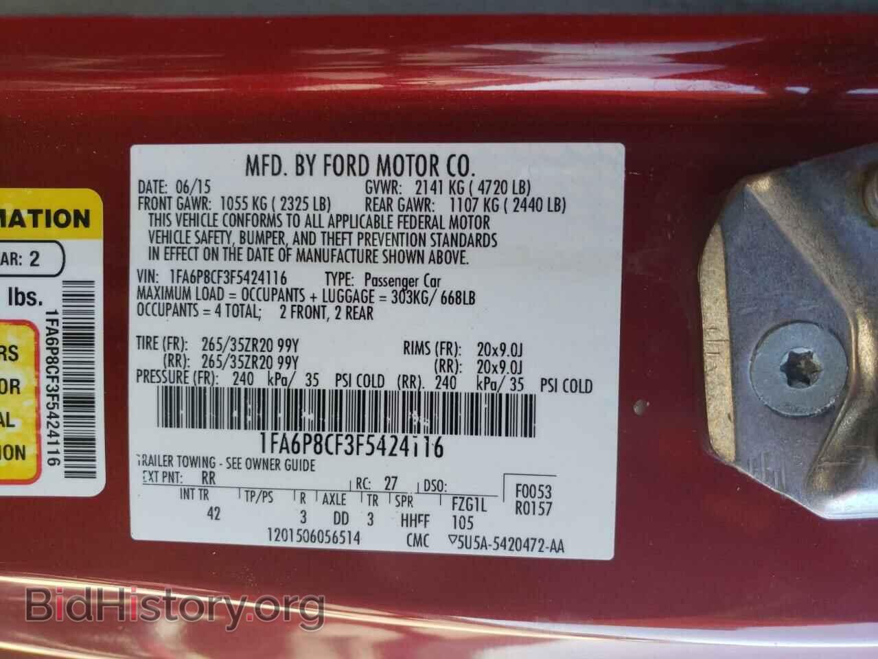 2015 FORD MUSTANG - VIN: 1FA6P8CF3F5424116 - Фото 13