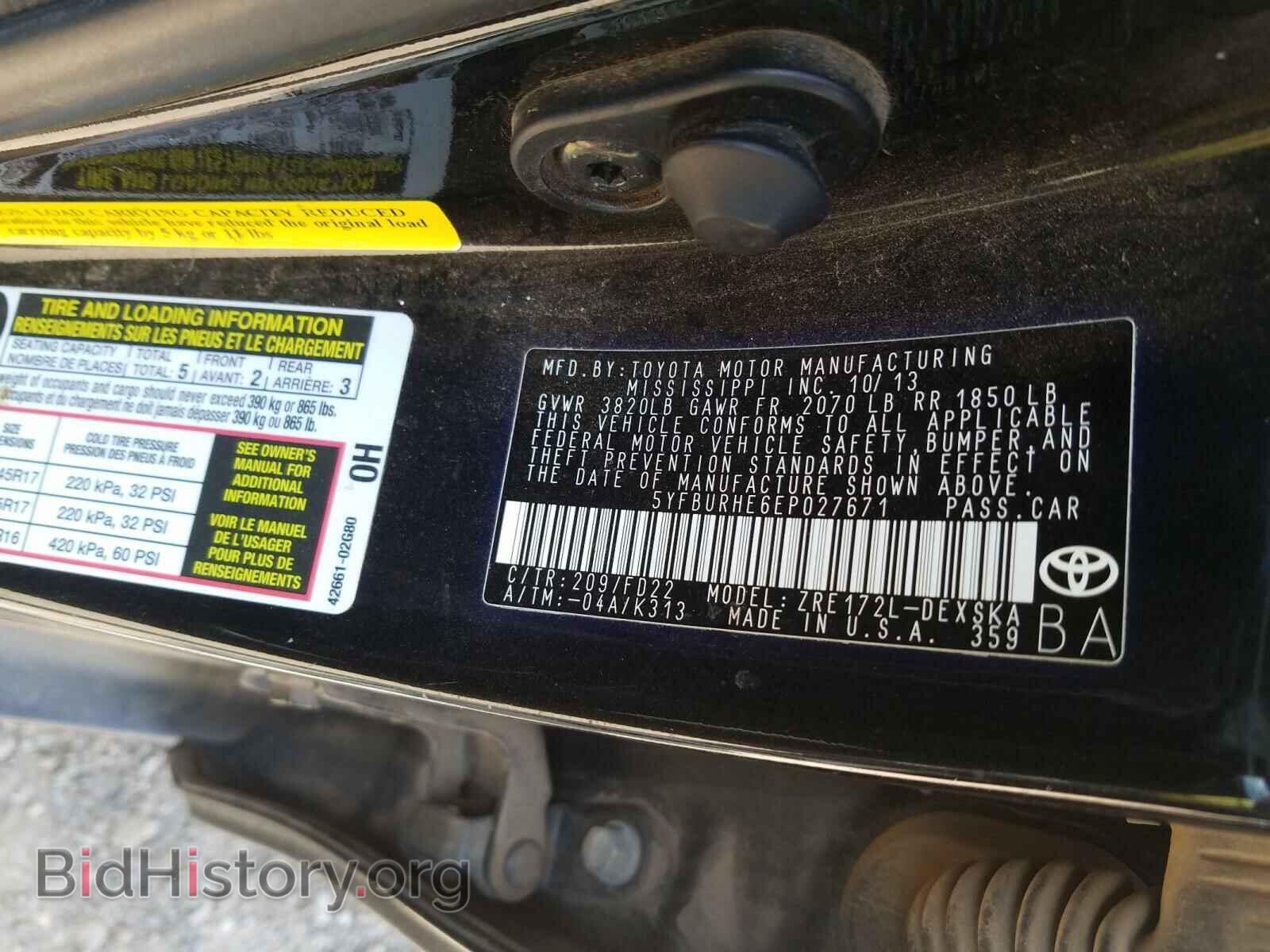 2014 TOYOTA COROLLA - VIN: 5YFBURHE6EP027671 - Фото 10