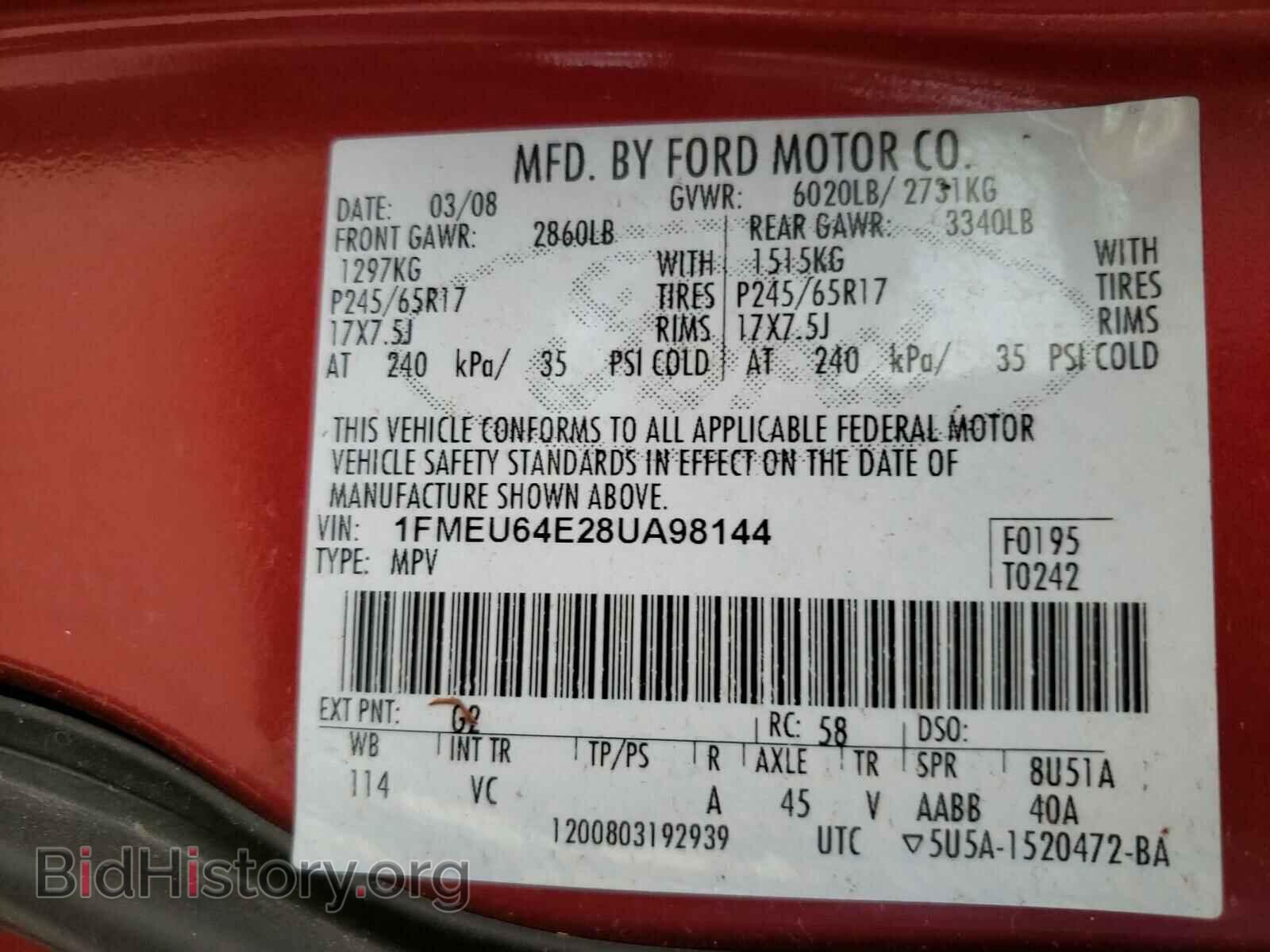2008 FORD EXPLORER - VIN: 1FMEU64E28UA98144 - Фото 10