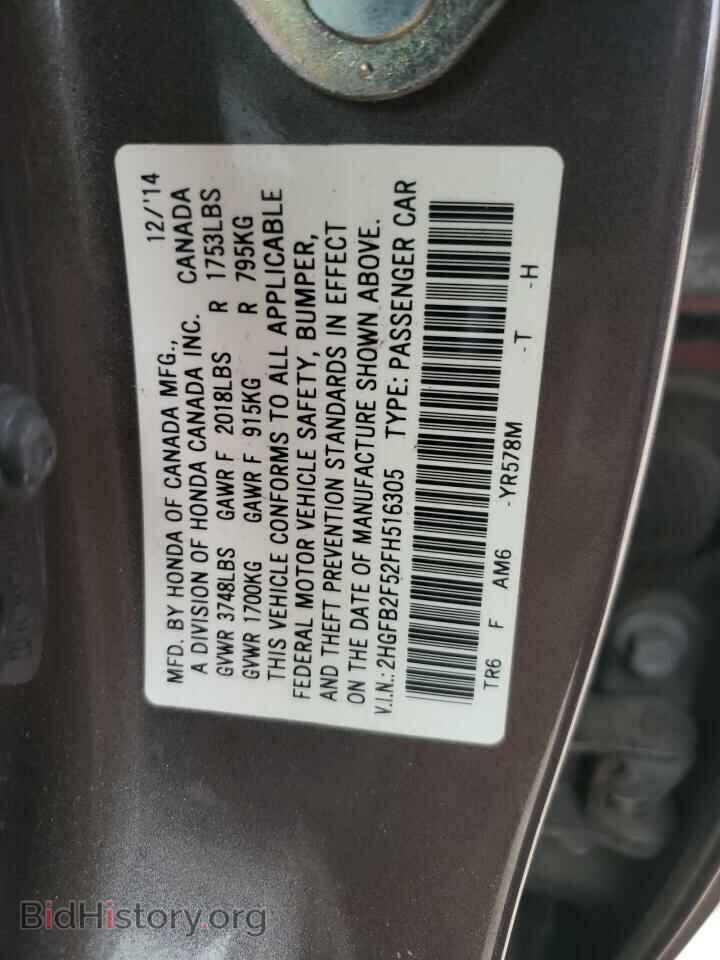 2015 HONDA CIVIC - VIN: 2HGFB2F52FH516305 - Фото 10