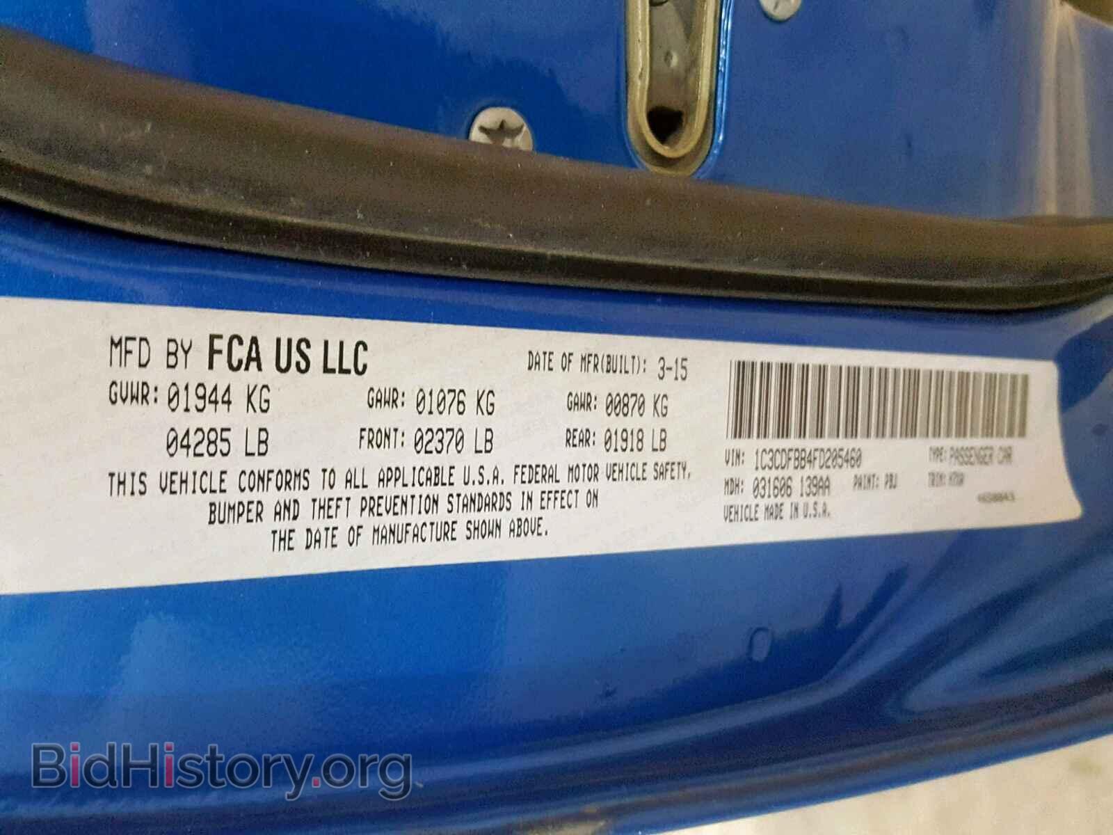 2015 DODGE DART - VIN: 1C3CDFBB4FD205460 - Photo 10