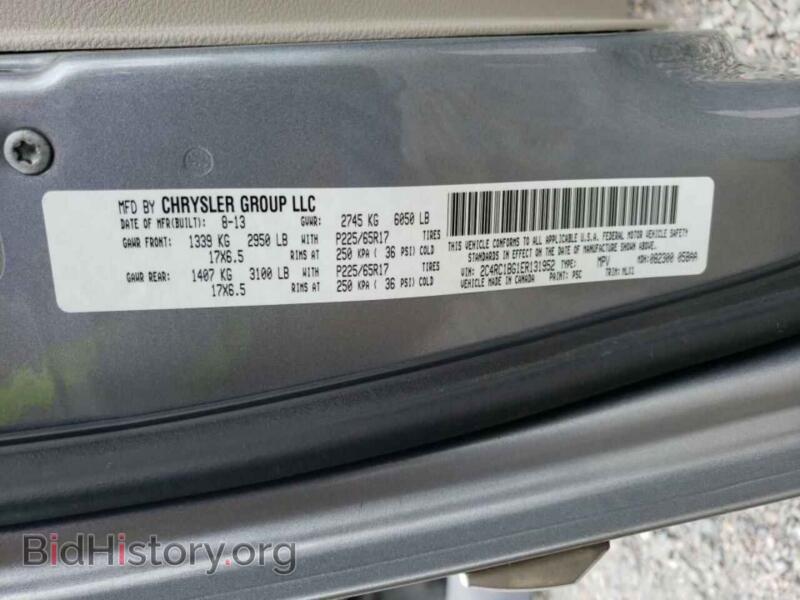 2014 Chrysler MINIVAN (VIN 2C4RC1BG1ER131952) — photo 10 of 10