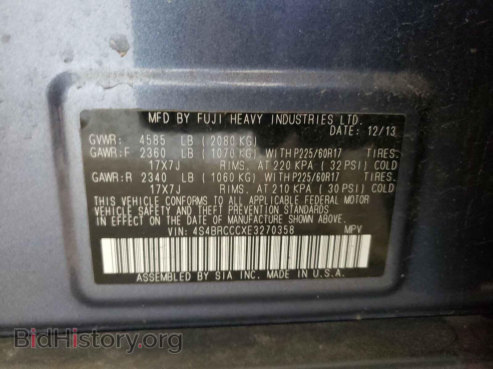 2014 SUBARU OUTBACK - VIN: 4S4BRCCCXE3270358 - Фото 10