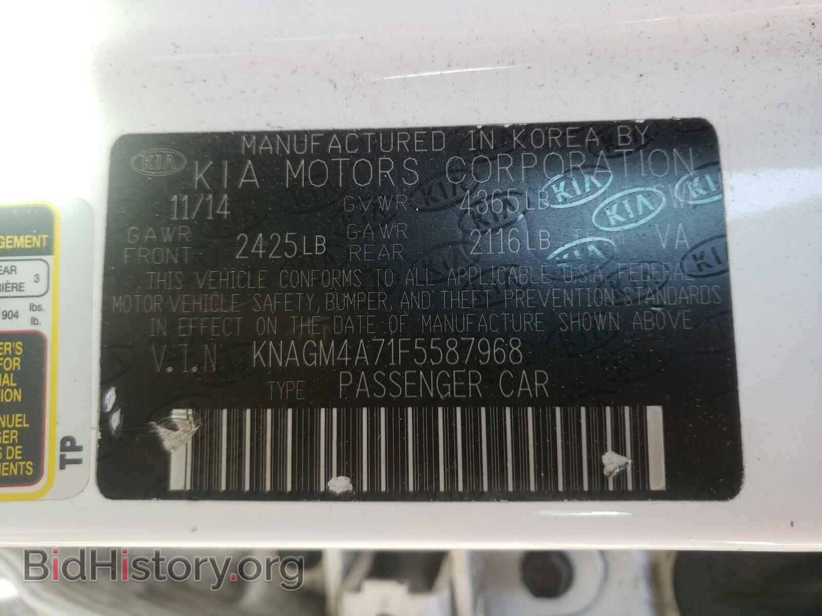 2015 KIA OPTIMA - VIN: KNAGM4A71F5587968 - Photo 10