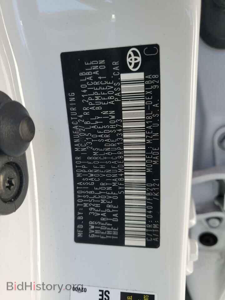 2024 TOYOTA COROLLA - VIN: 5YFB4MDE8RP133473 - Фото 12