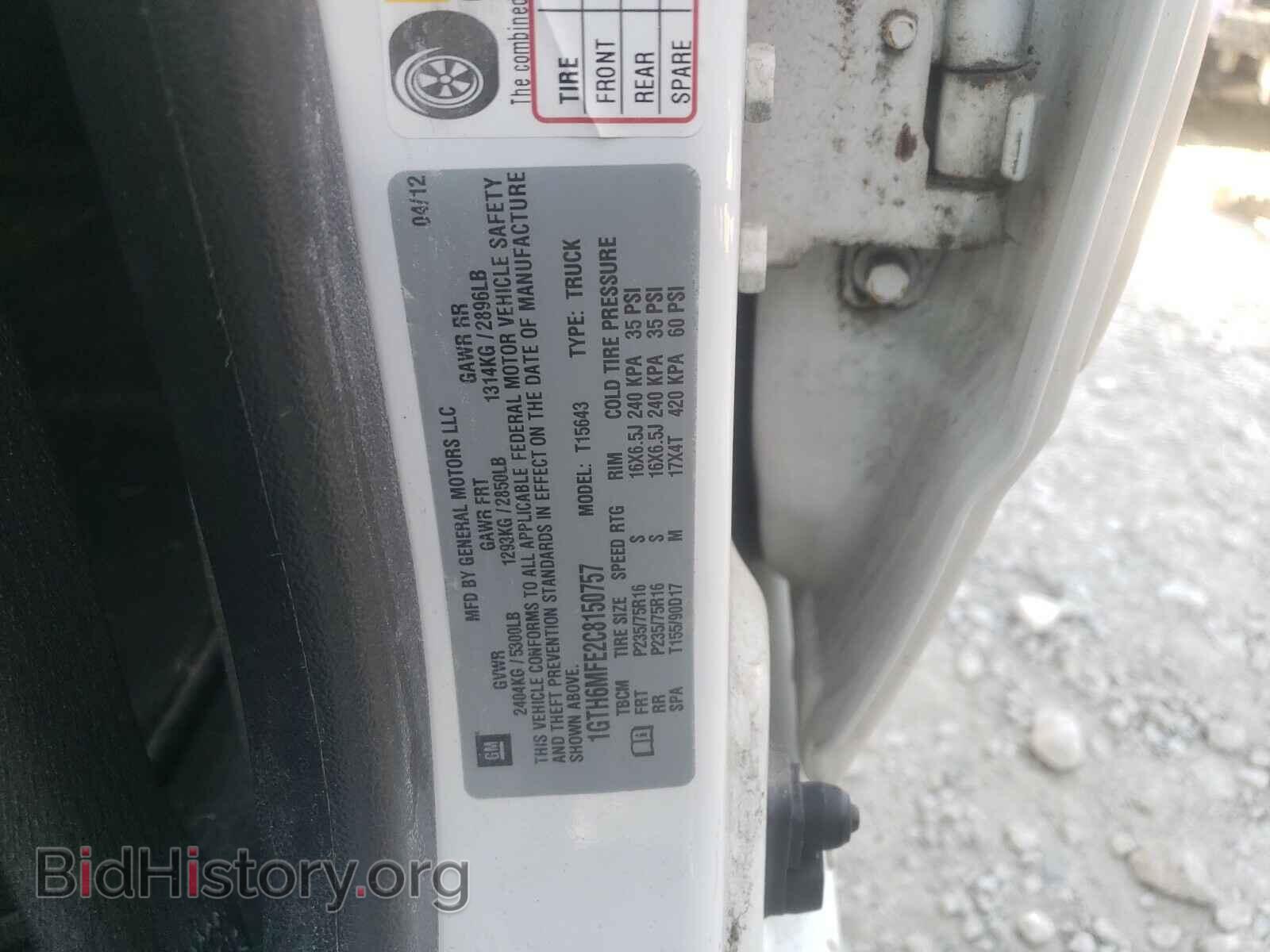 2012 GMC CANYON - VIN: 1GTH6MFE2C8150757 - Фото 10