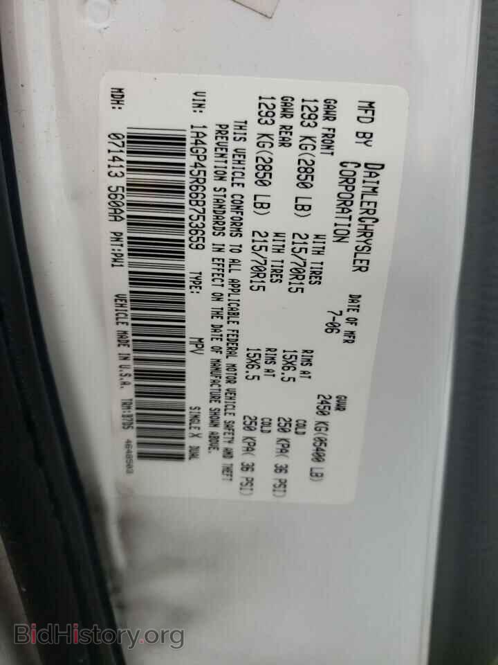 2006 CHRYSLER MINIVAN - VIN: 1A4GP45R66B753659 - Фото 13