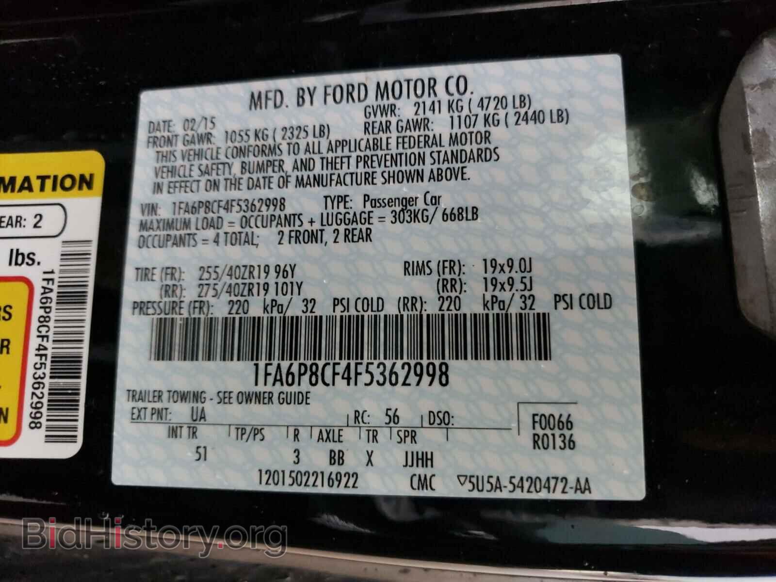 2015 FORD MUSTANG - VIN: 1FA6P8CF4F5362998 - Фото 10