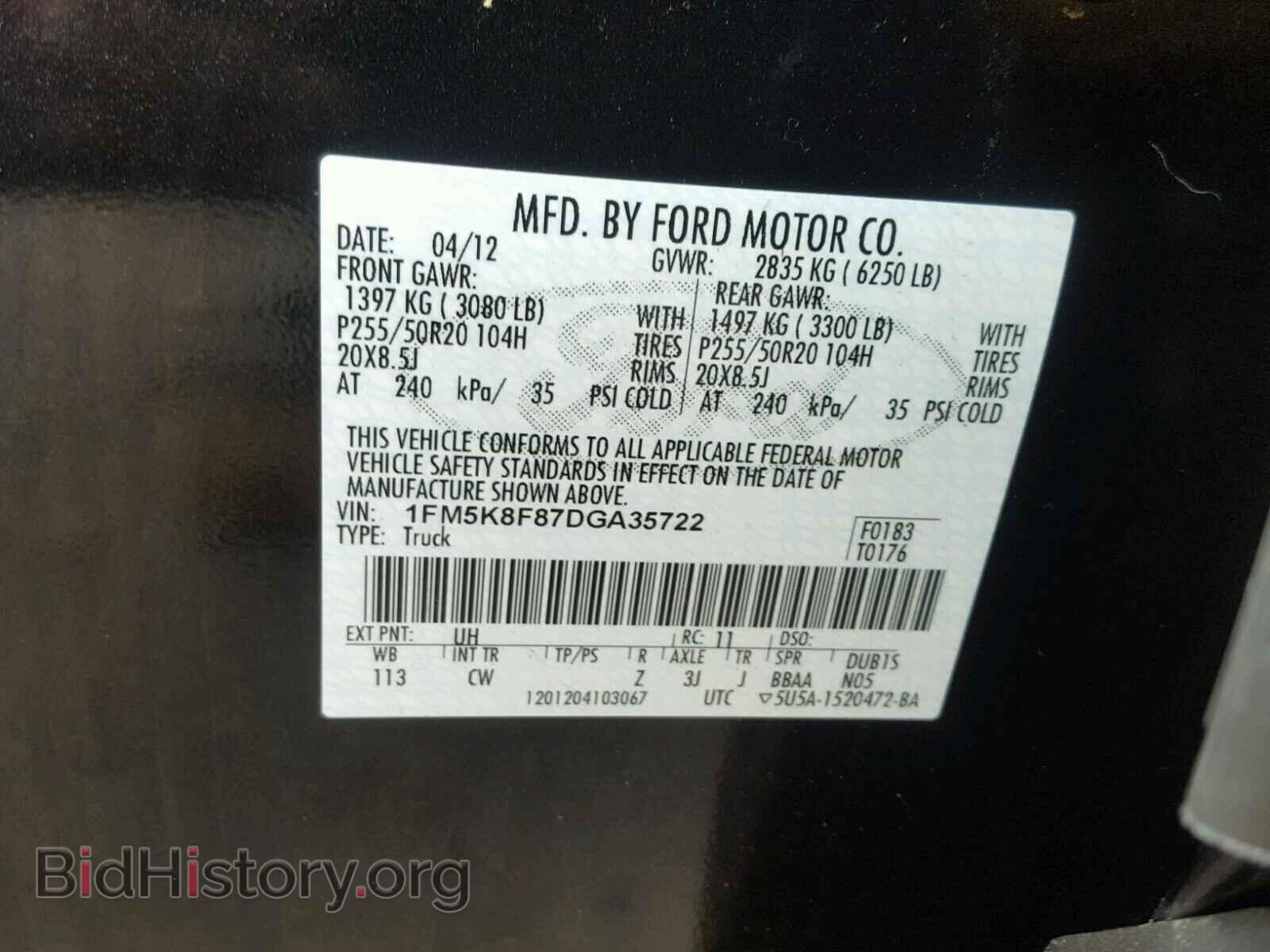 2013 FORD EXPLORER - VIN: 1FM5K8F87DGA35722 - Фото 10