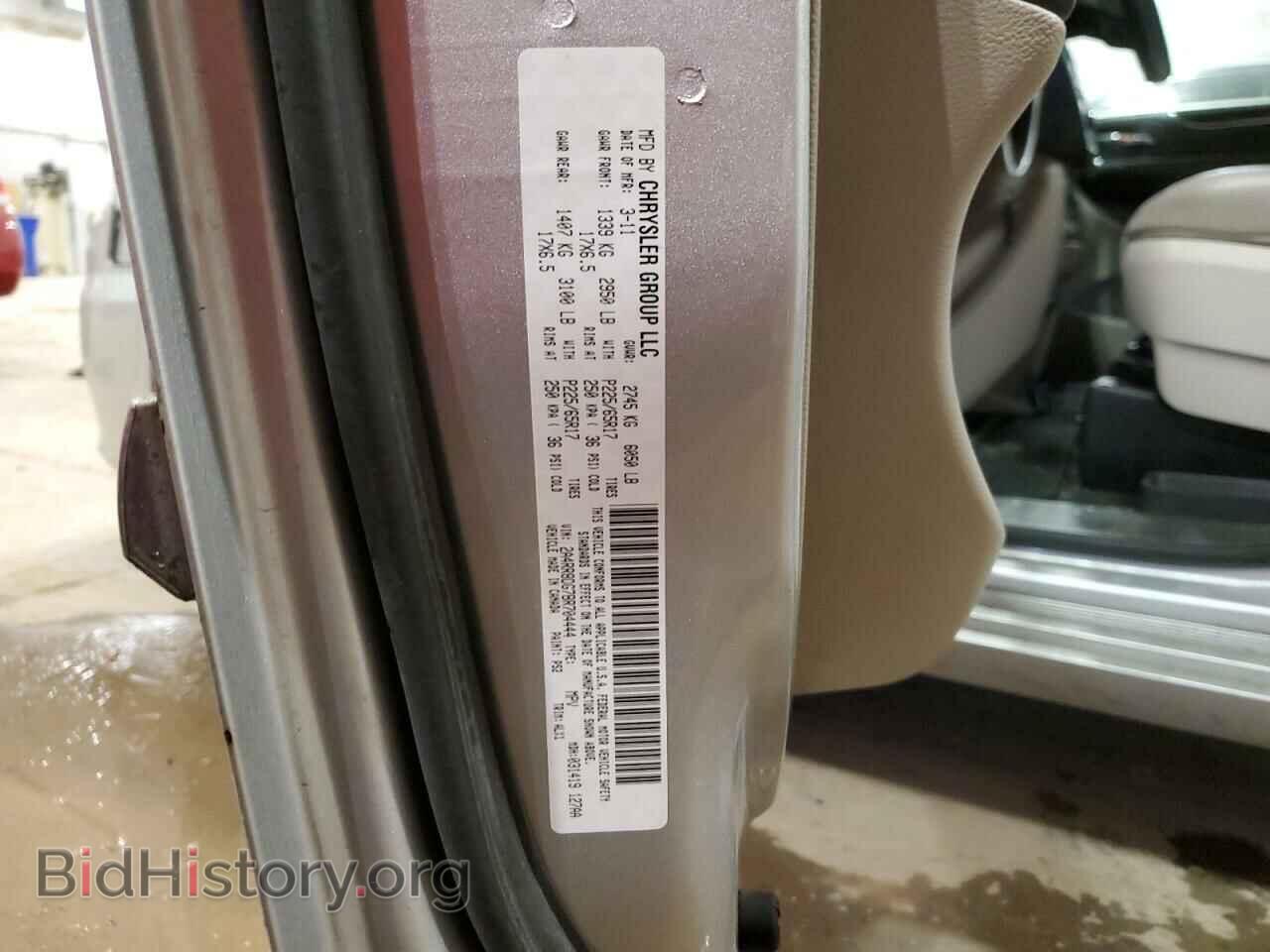2011 CHRYSLER MINIVAN - VIN: 2A4RR8DG7BR704444 - Photo 13