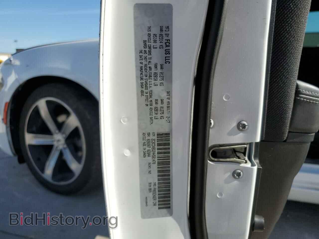 2017 DODGE CHARGER - VIN: 2C3CDXBG2HH581470 - Фото 12