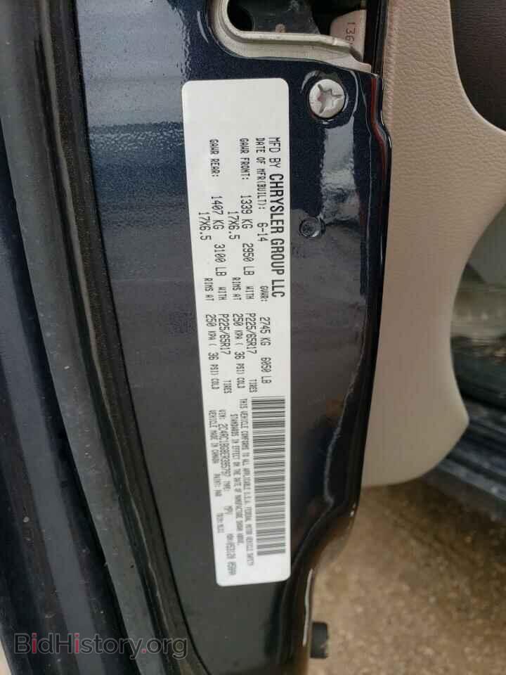 2014 CHRYSLER MINIVAN - VIN: 2C4RC1BG8ER395797 - Фото 13