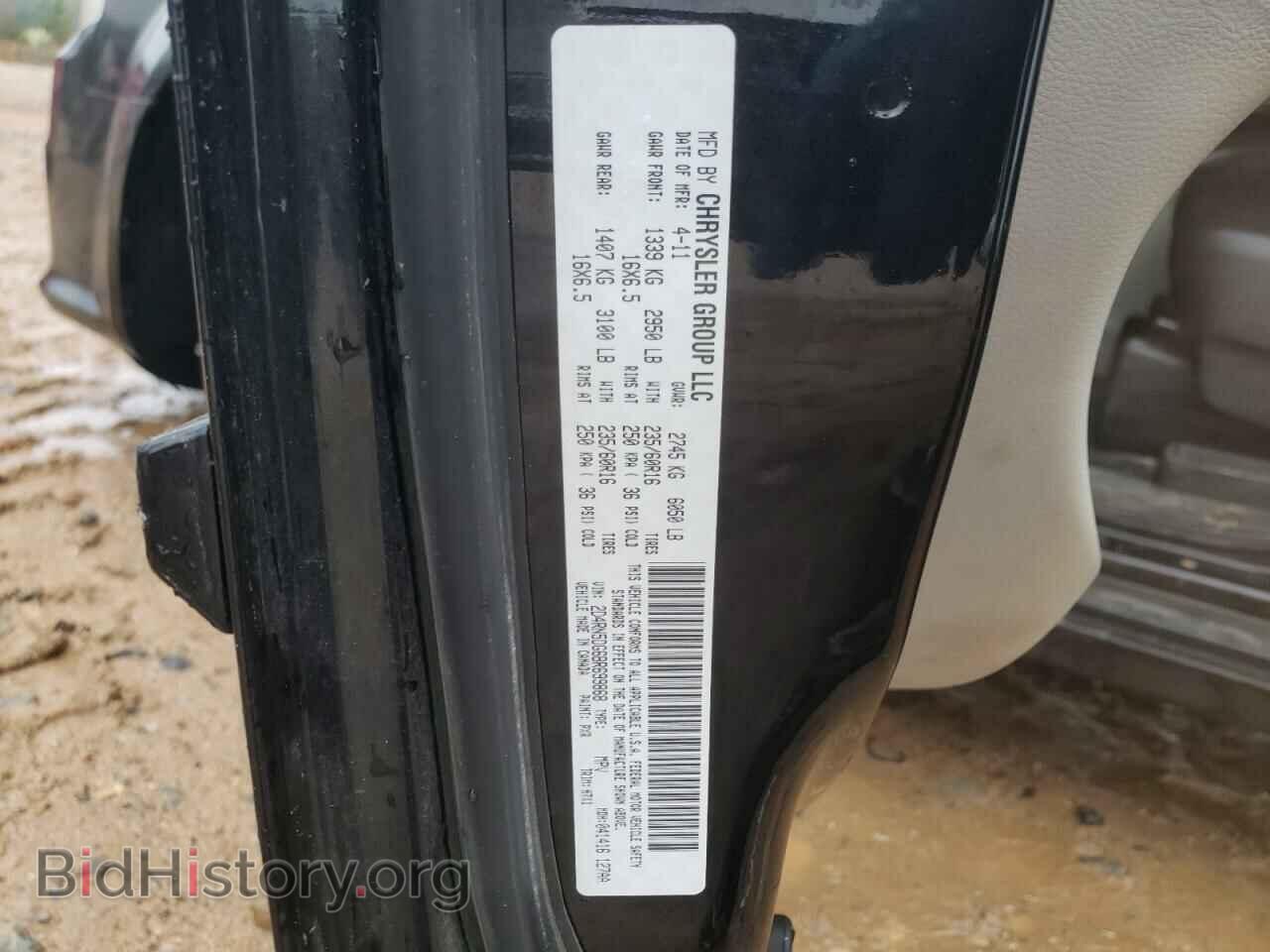 2011 DODGE CARAVAN - VIN: 2D4RN5DG6BR699868 - Фото 13