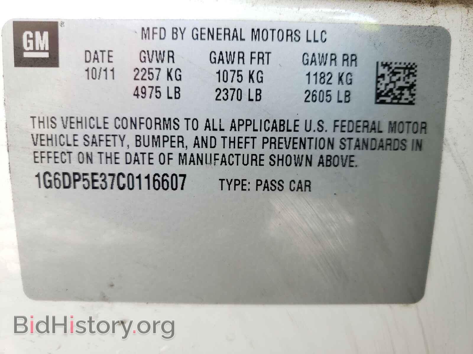 2012 CADILLAC CTS - VIN: 1G6DP5E37C0116607 - Photo 10