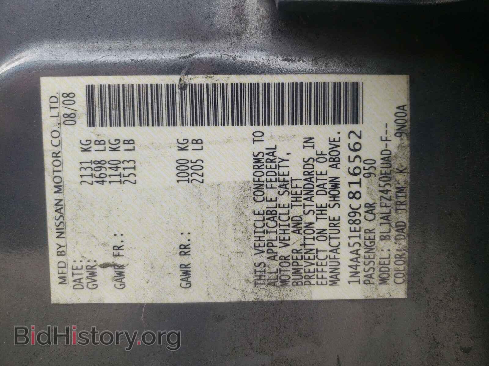 2009 NISSAN MAXIMA - VIN: 1N4AA51E89C816562 - Фото 10