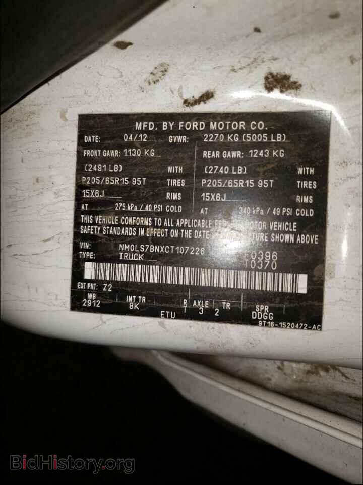 2012 FORD TRANSIT CO - VIN: NM0LS7BNXCT107226 - Фото 10