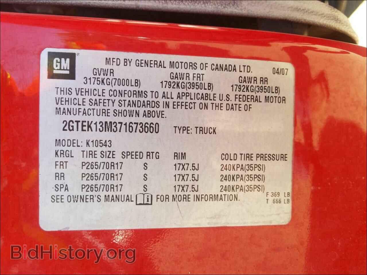 2007 GMC SIERRA - VIN: 2GTEK13M371673660 - Фото 10