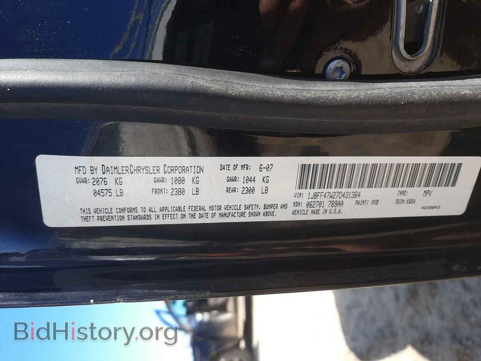 2007 JEEP COMPASS - VIN: 1J8FF47W27D431364 - Photo 10